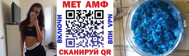 наркотики  Краснослободск  АМФЕТАМИН Premium 