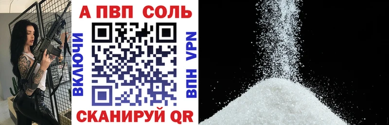A PVP крисы CK  Краснослободск 