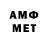 Метамфетамин Methamphetamine Pablo Zilla