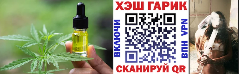 Печенье с ТГК конопля Краснослободск