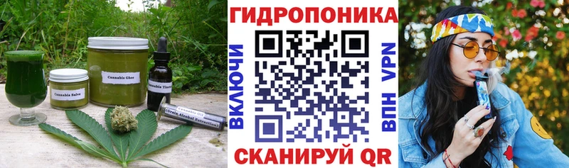 Еда ТГК конопля  Краснослободск 