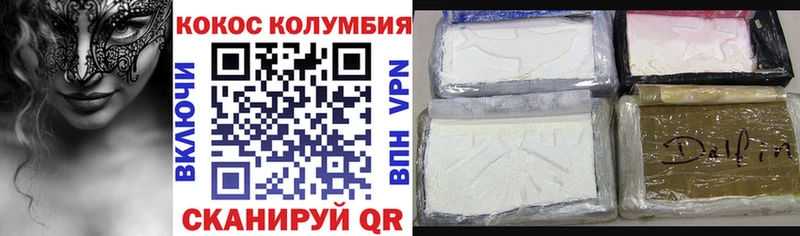 мега ссылки  Краснослободск  COCAIN Колумбийский 