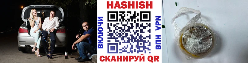ГАШ Cannabis  даркнет сайт  Краснослободск 