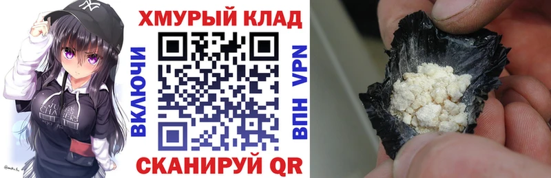 ГЕРОИН белый  купить наркотик  Краснослободск 