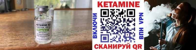 КЕТАМИН ketamine  Краснослободск 
