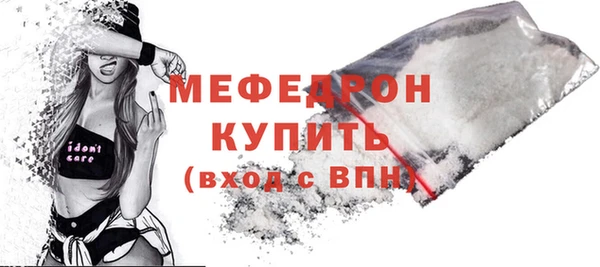 МДМА Кинешма