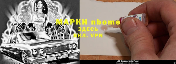 мефедрон Козельск
