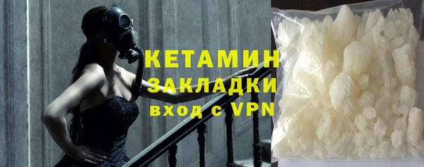 МДМА Киреевск