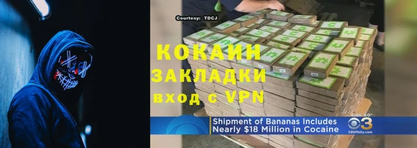 хмурый Костерёво