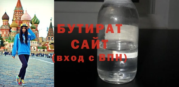 гидра Корсаков