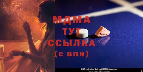 МДПВ Киренск