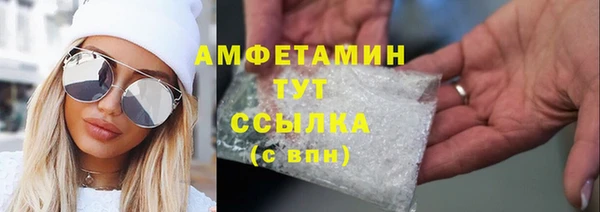 мефедрон Козельск