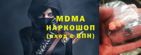 хмурый Костерёво