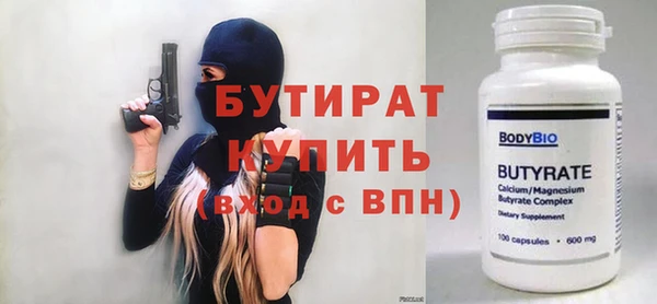 мяу мяу мука Коряжма