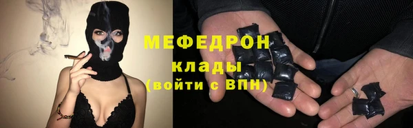 мяу мяу мука Коряжма