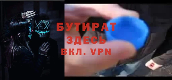 мефедрон Козельск