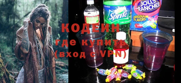 мефедрон Козельск