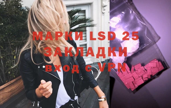 ECSTASY Кодинск