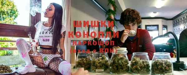 МДМА Кинешма