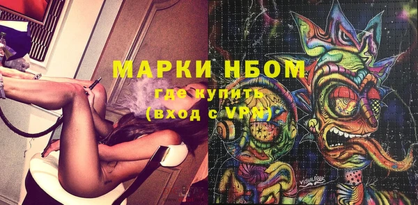 меф Козловка