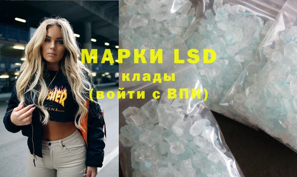 МДМА Кинешма