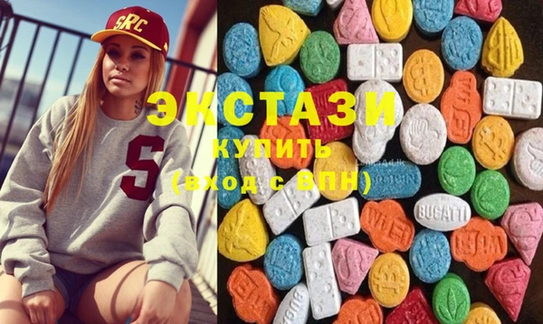 ECSTASY Кодинск