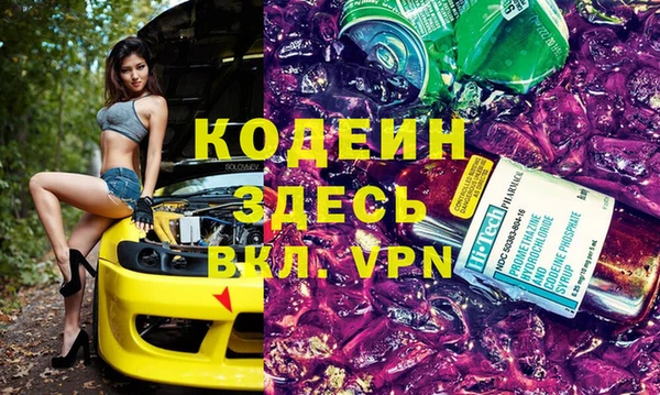 ECSTASY Кодинск
