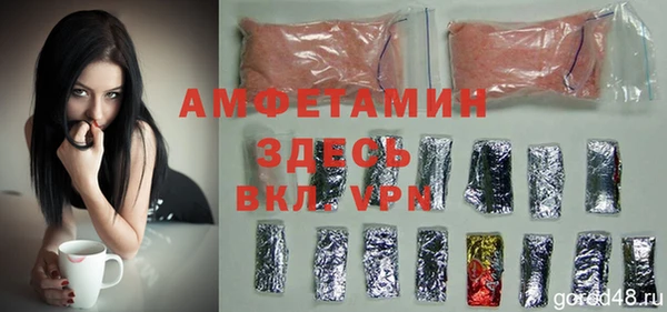 меф Козловка