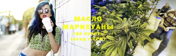 МДМА Гвардейск
