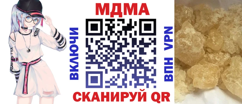 MDMA crystal продажа наркотиков Краснослободск