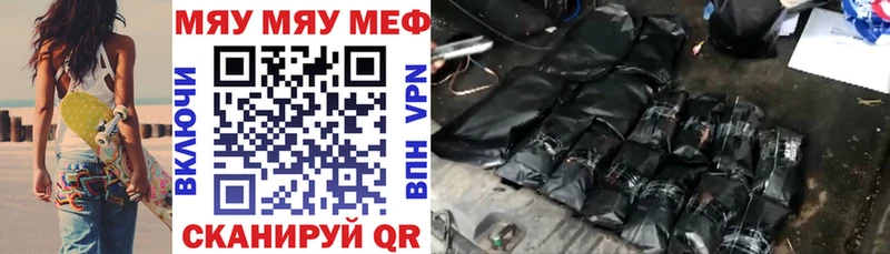 МЯУ-МЯУ мука  Краснослободск 