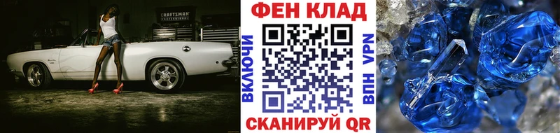 МЕТАМФЕТАМИН пудра  Краснослободск 