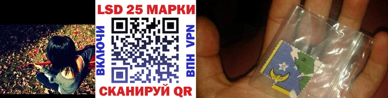 Марки NBOMe 1,5мг Краснослободск