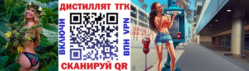 где купить наркоту  Краснослободск  ТГК концентрат 