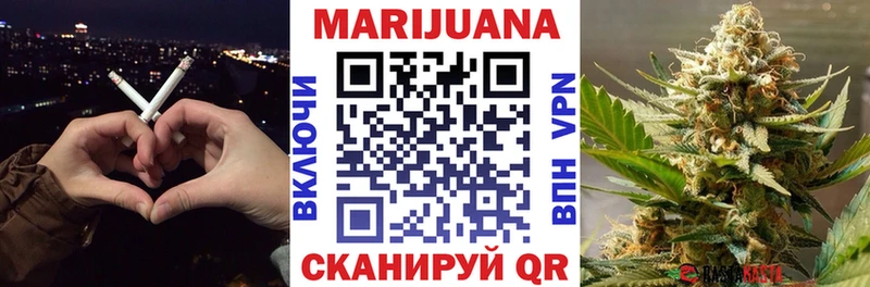 Марихуана конопля Краснослободск